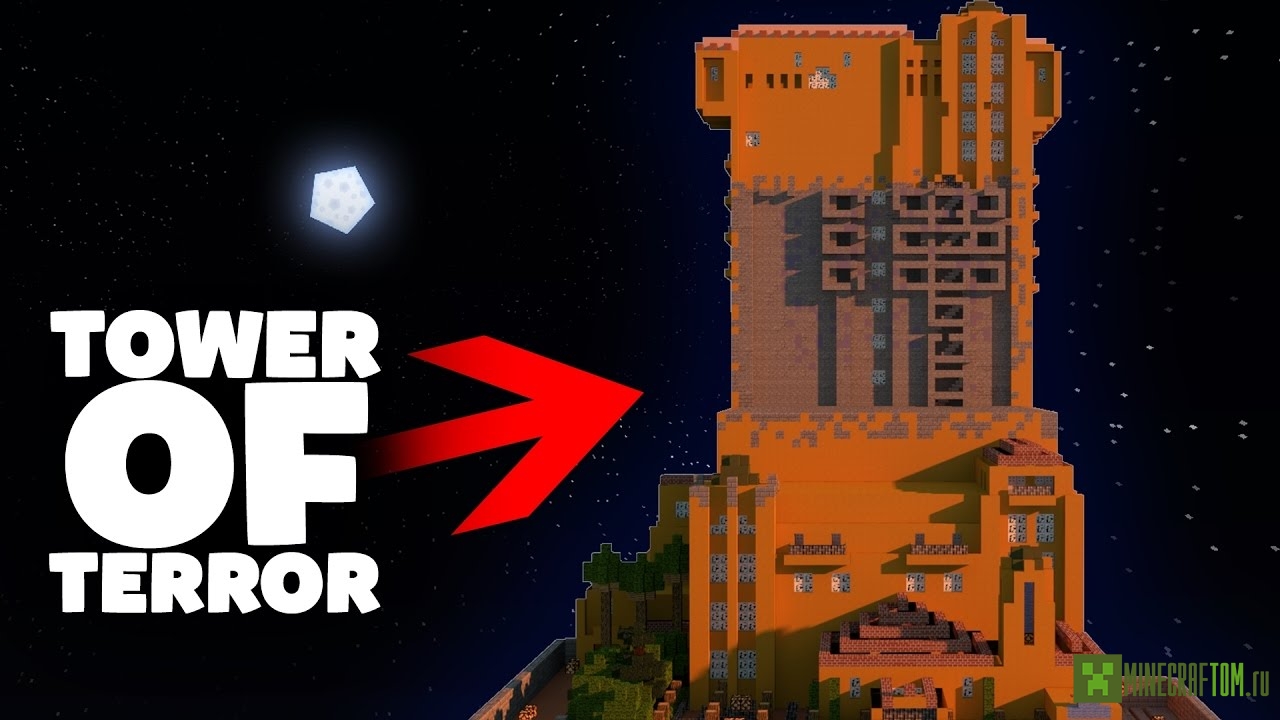 Карта Tower of TERROR (Башня Террора) для Minecraft.